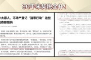 契税发票金额多少公积金提取多少(提取公积金需要契税发票吗)